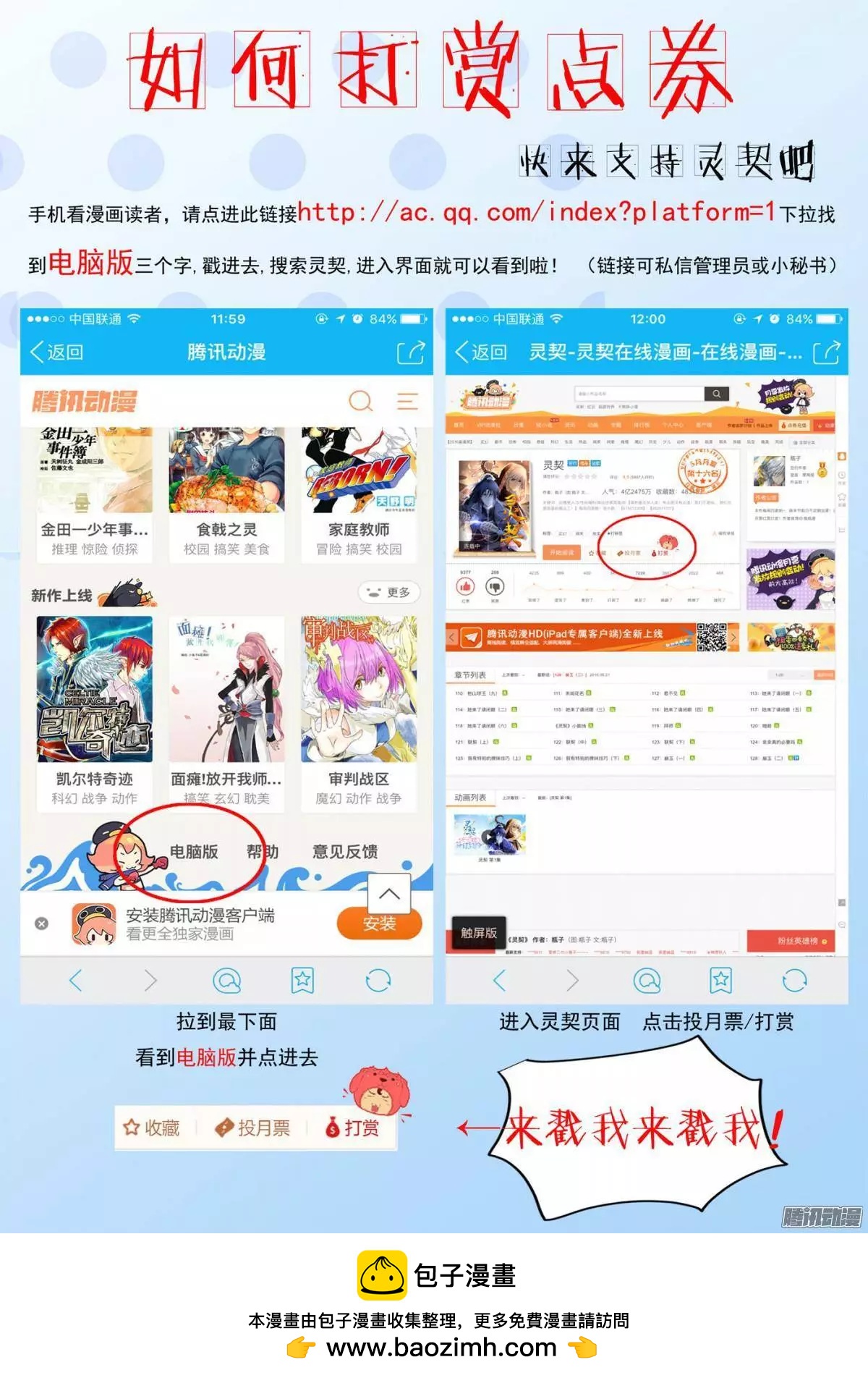 135：崩玉（9）16