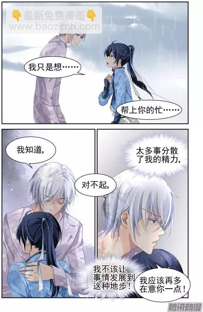 135：崩玉（9）8