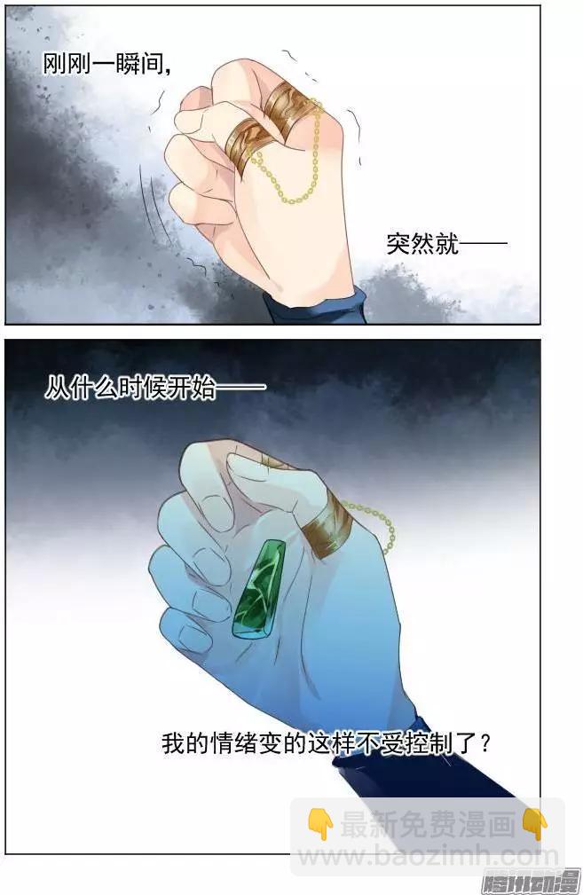 136：崩玉（10）10
