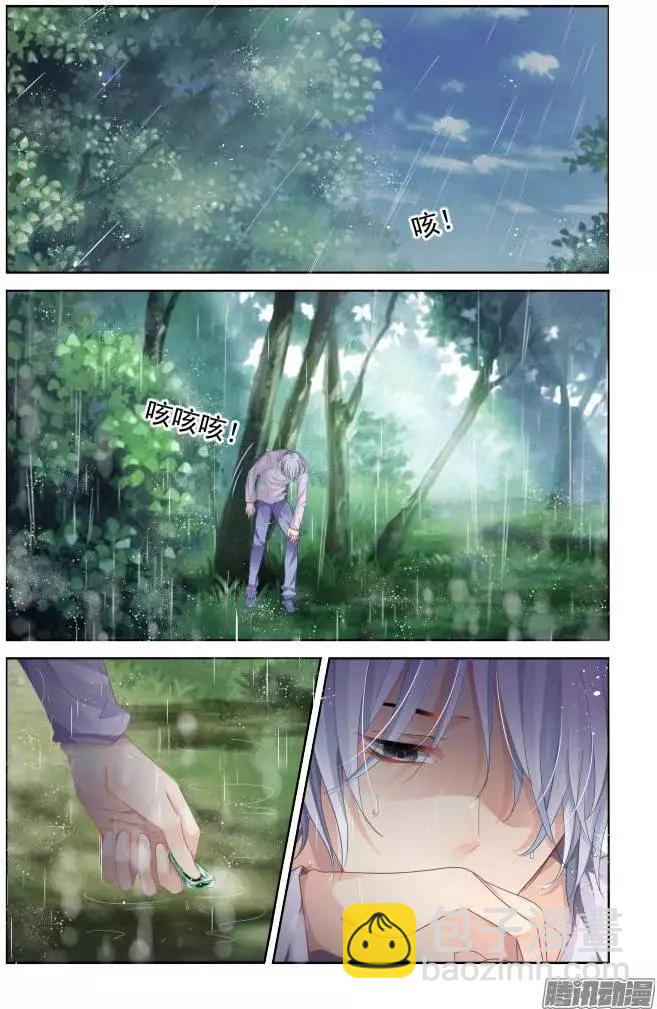136：崩玉（10）12