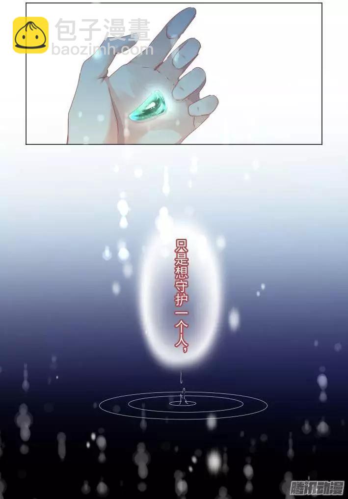 136：崩玉（10）13