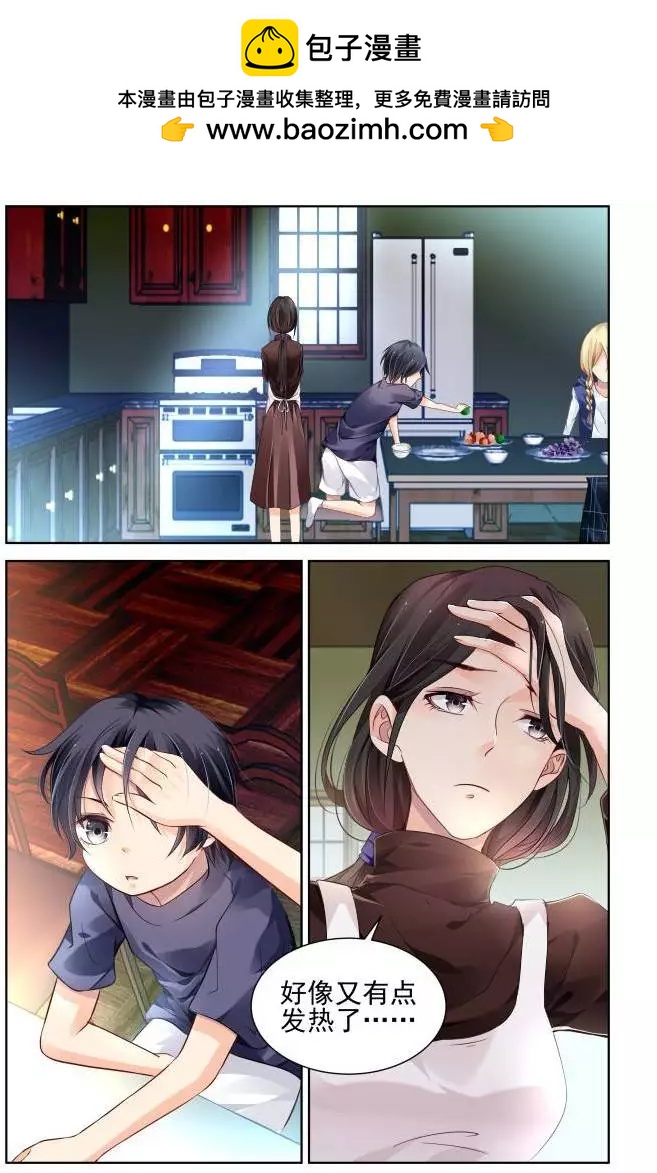 番外：回首物是人已非1