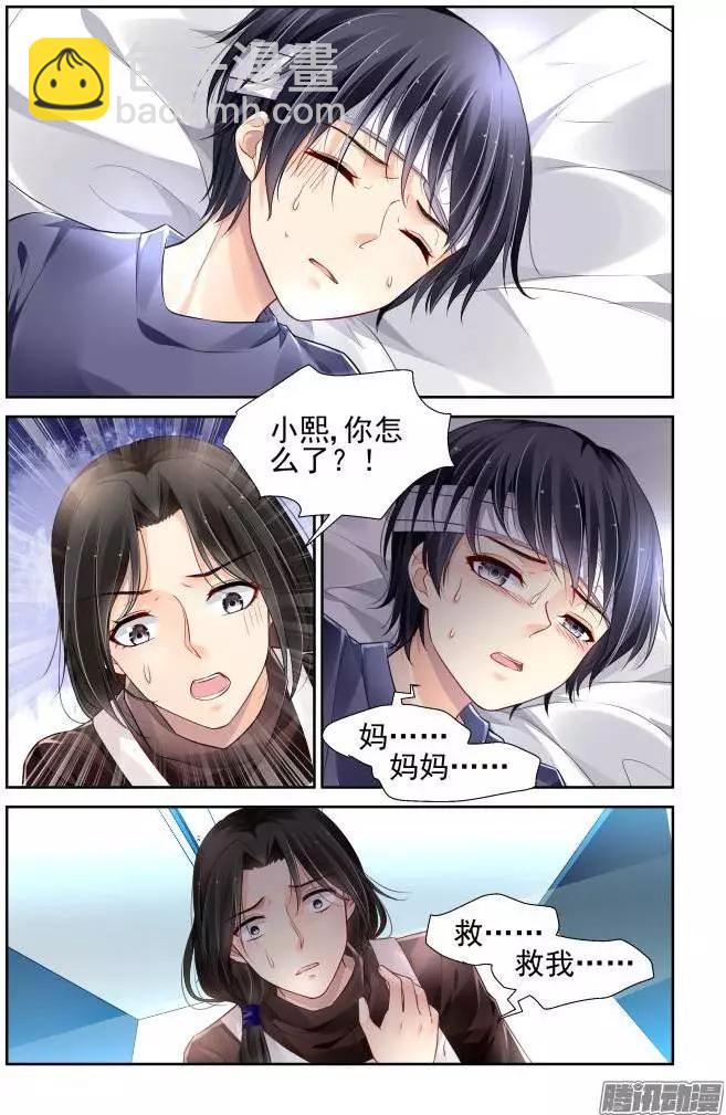 番外：回首物是人已非13