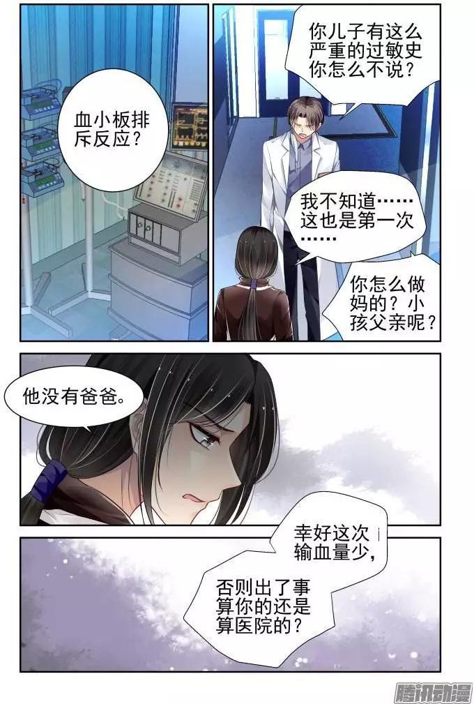番外：回首物是人已非14