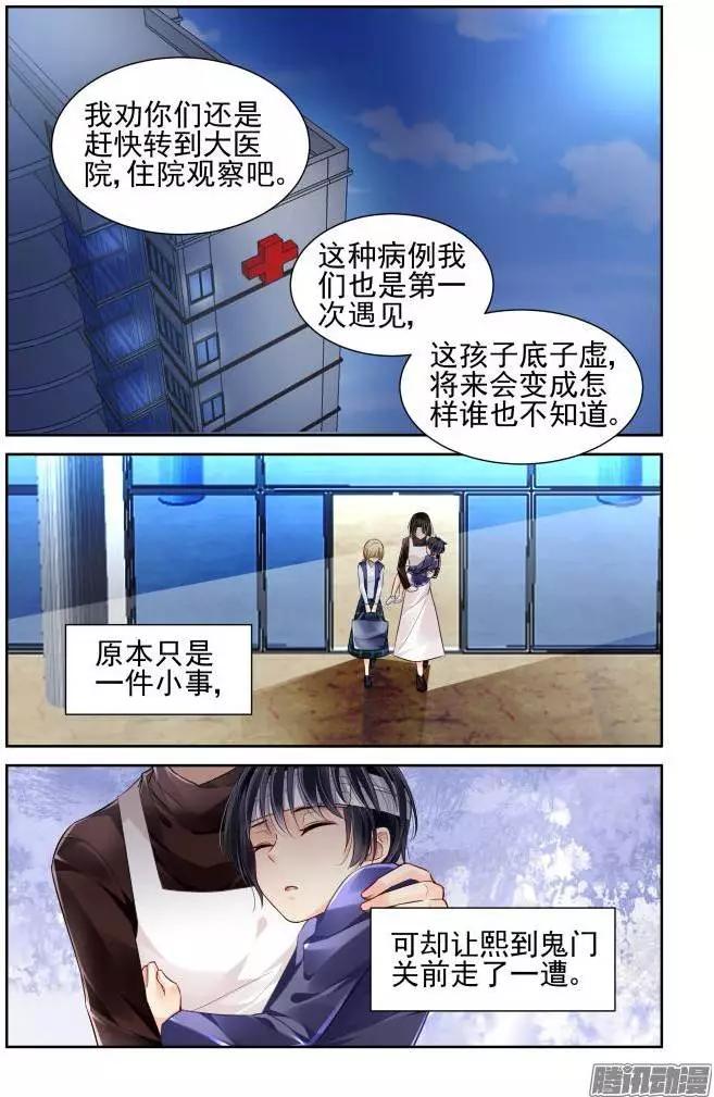 番外：回首物是人已非15