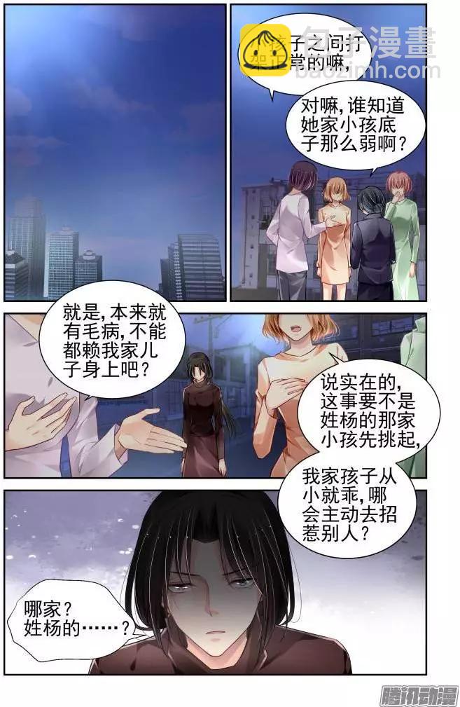 番外：回首物是人已非16