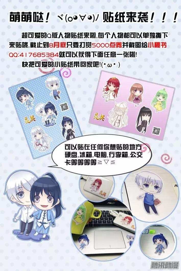 番外：回首物是人已非17