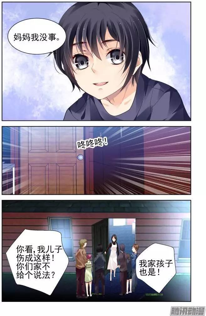 番外：回首物是人已非2