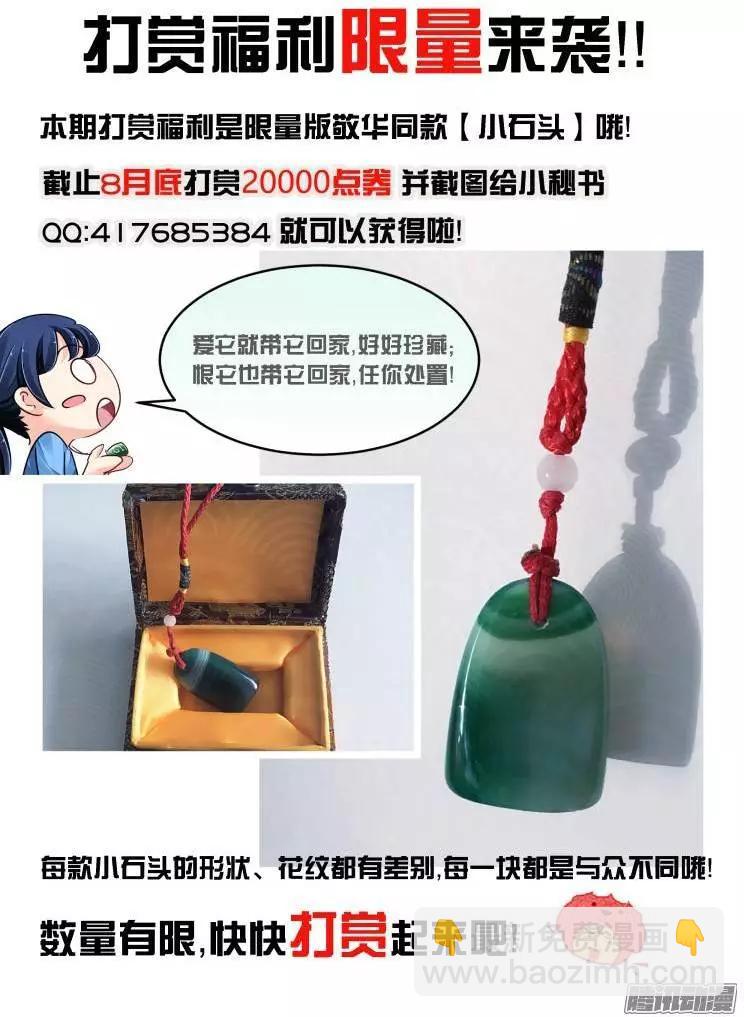 番外：回首物是人已非20