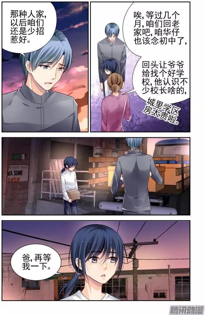 番外：回首物是人已非25