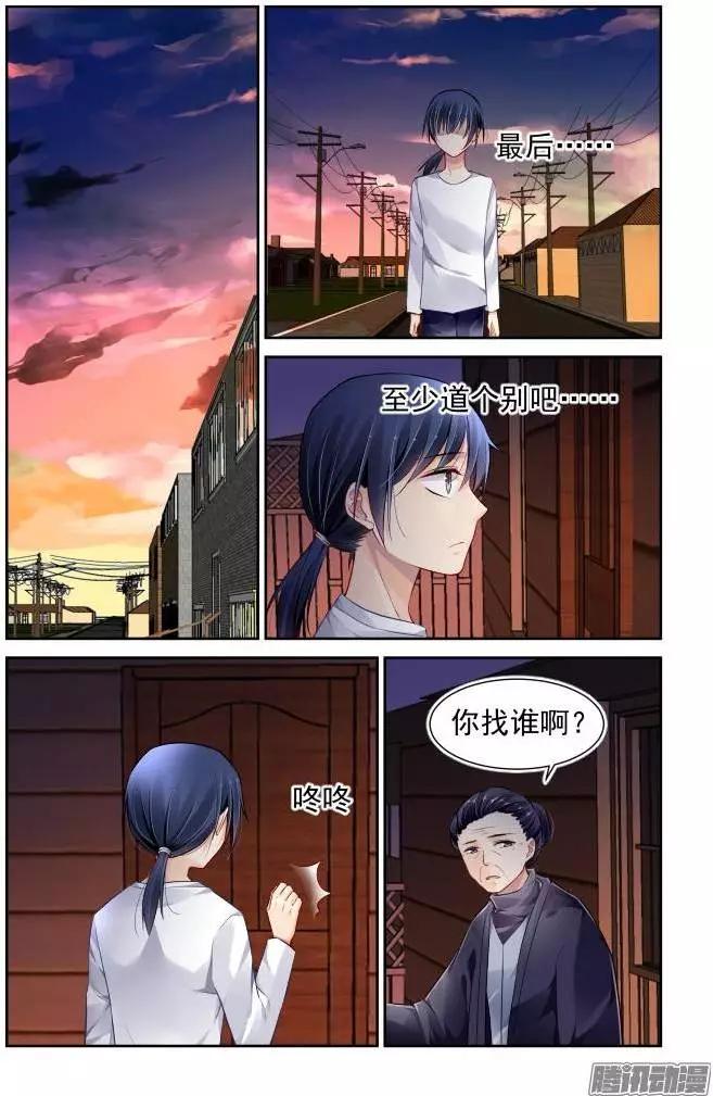 番外：回首物是人已非26