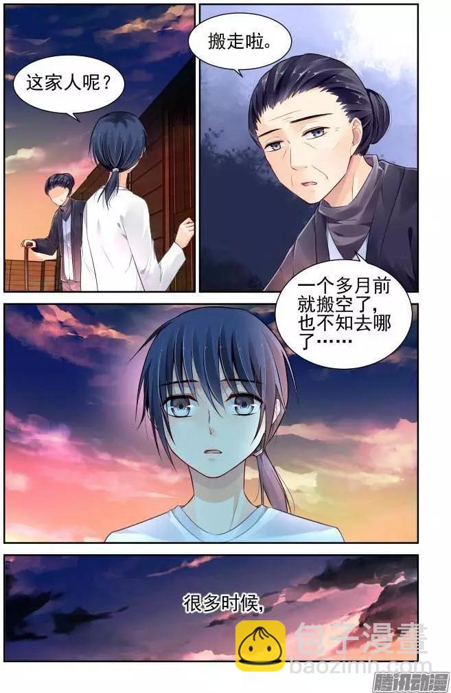 番外：回首物是人已非27