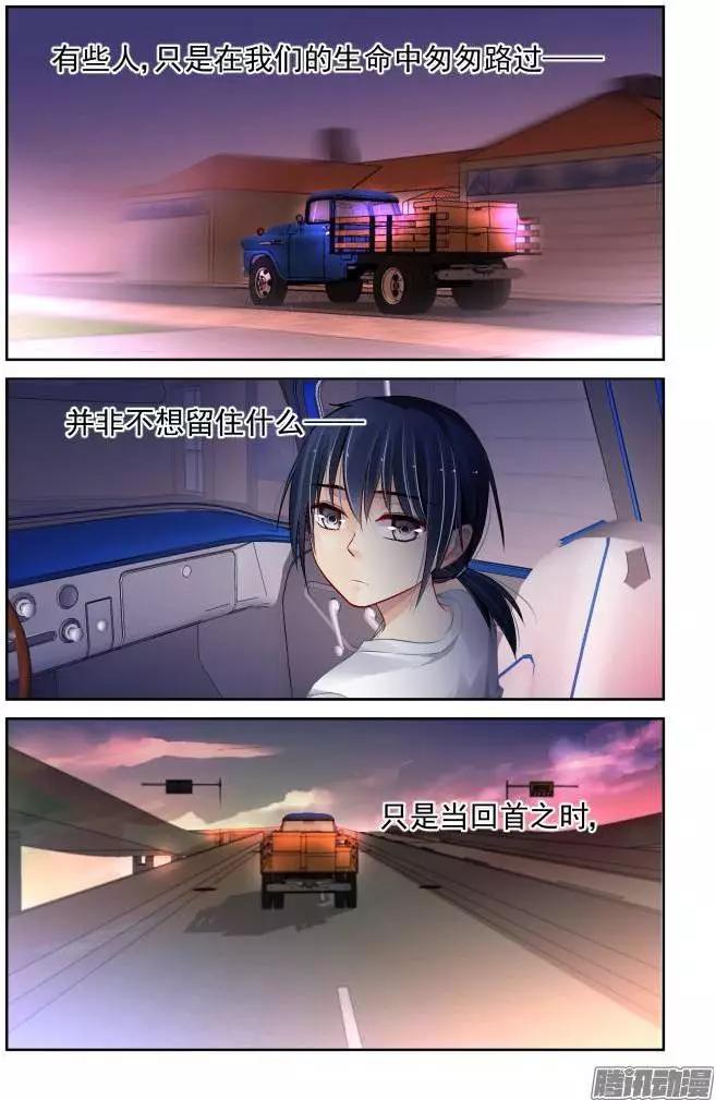番外：回首物是人已非28
