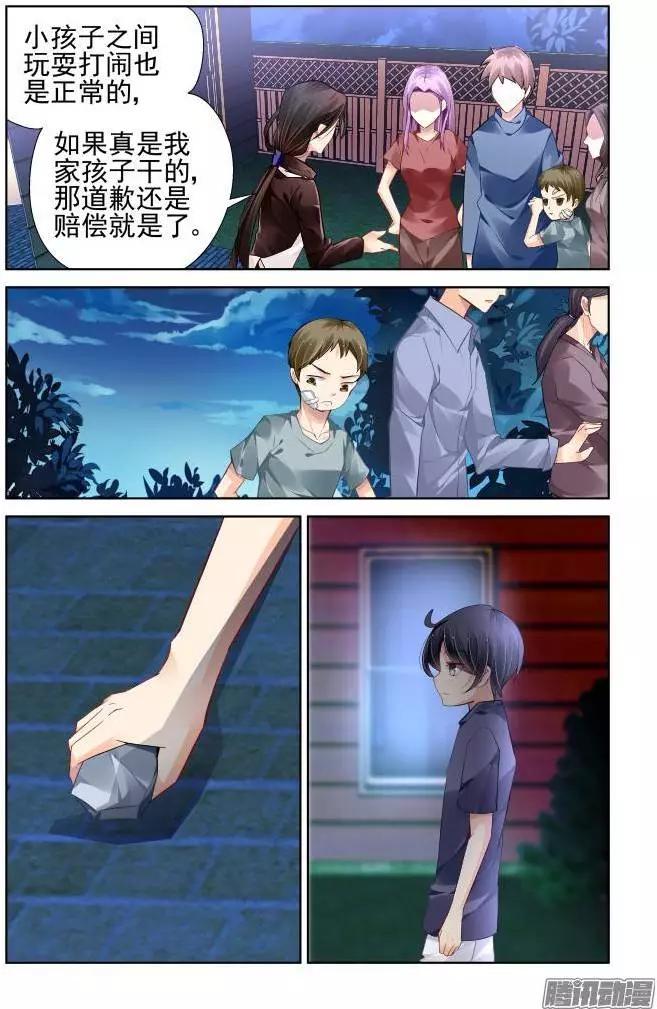 番外：回首物是人已非5