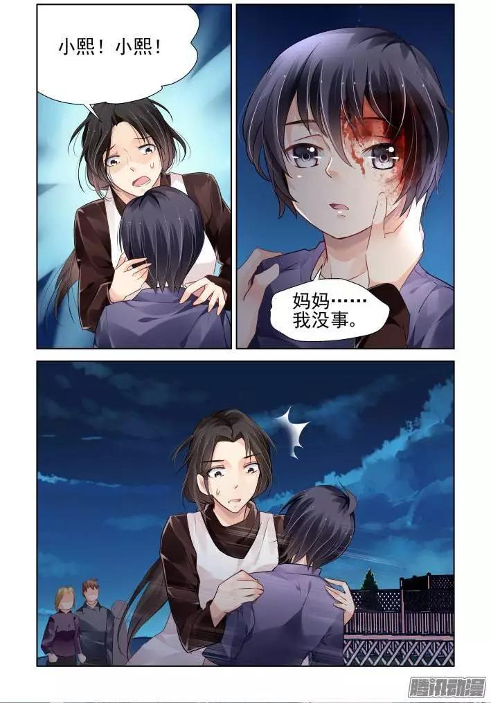 番外：回首物是人已非7