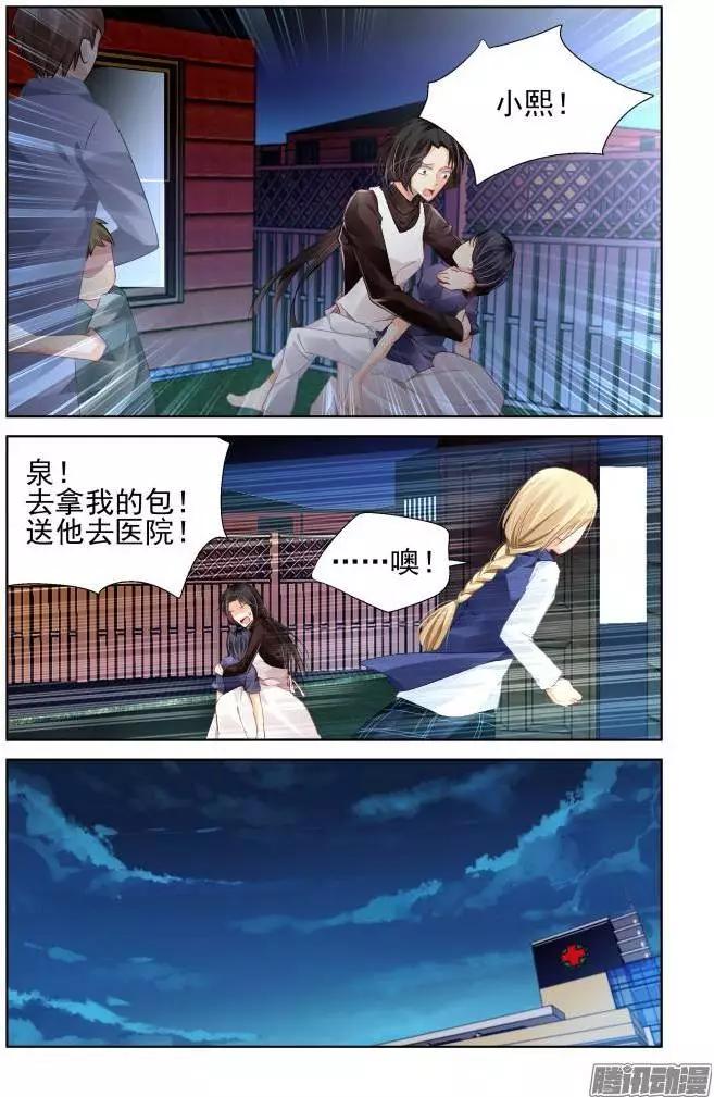 番外：回首物是人已非8