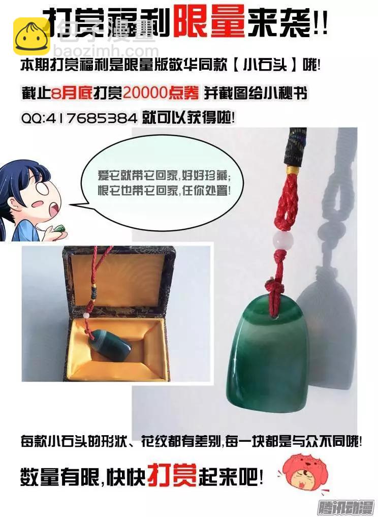 番外：回首物是人已非9