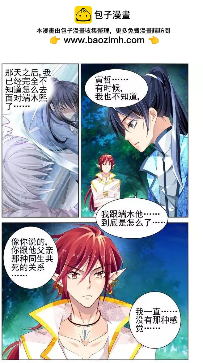 137：契约精神1