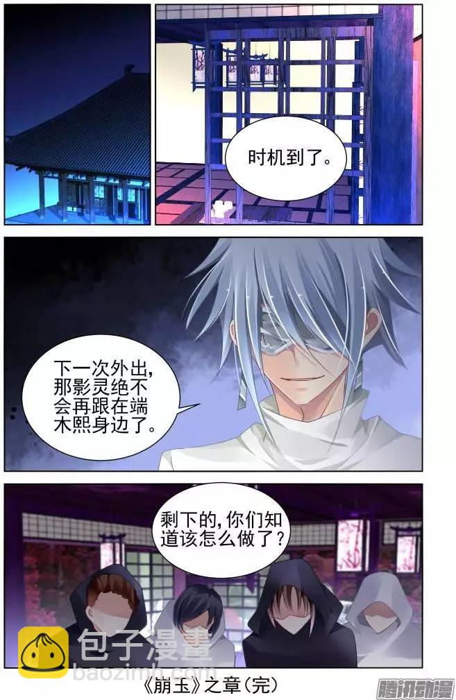 137：契约精神10