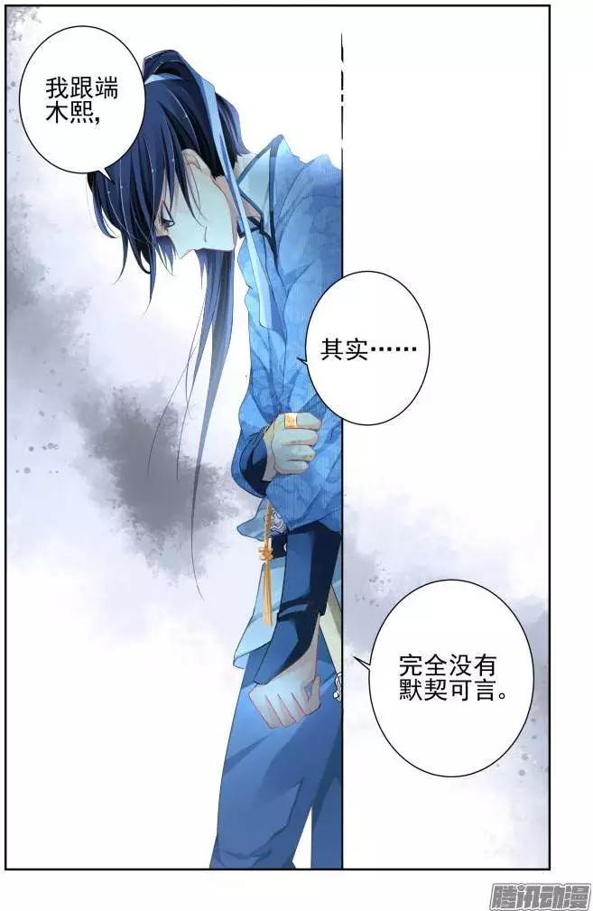 137：契约精神2