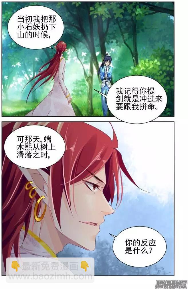 137：契约精神3