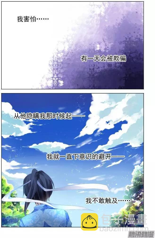 137：契约精神8