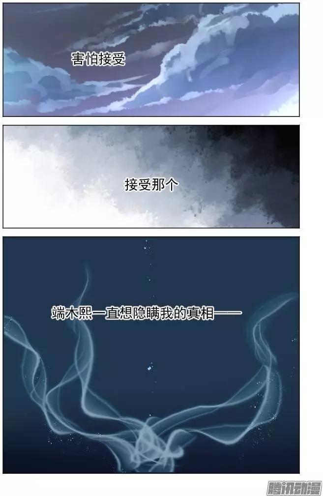 137：契约精神9