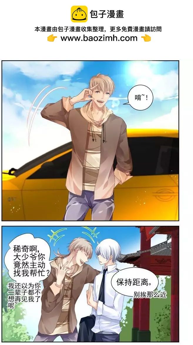 138：风雪无归人（1）1