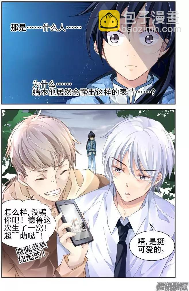 138：风雪无归人（1）10