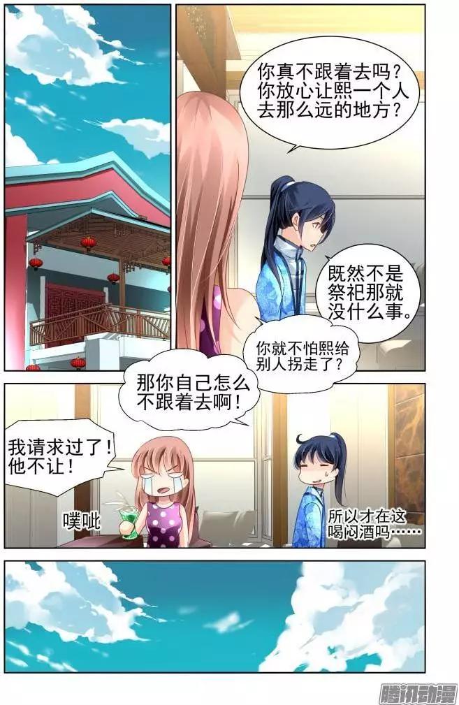 138：风雪无归人（1）4