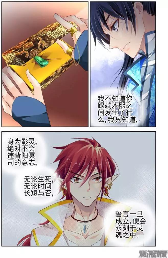 138：风雪无归人（1）5