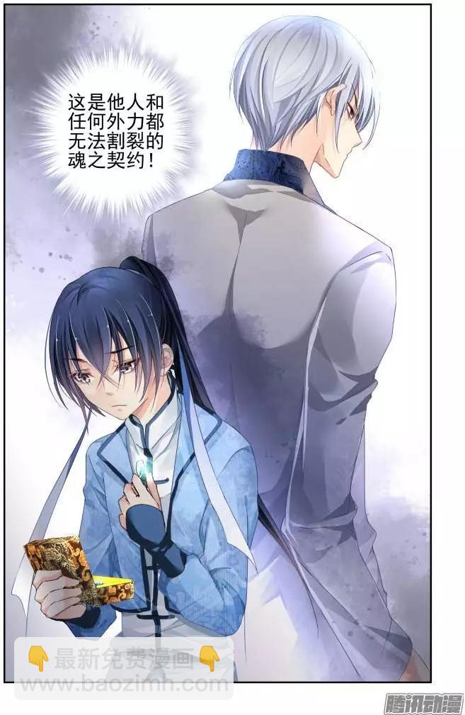 138：风雪无归人（1）6