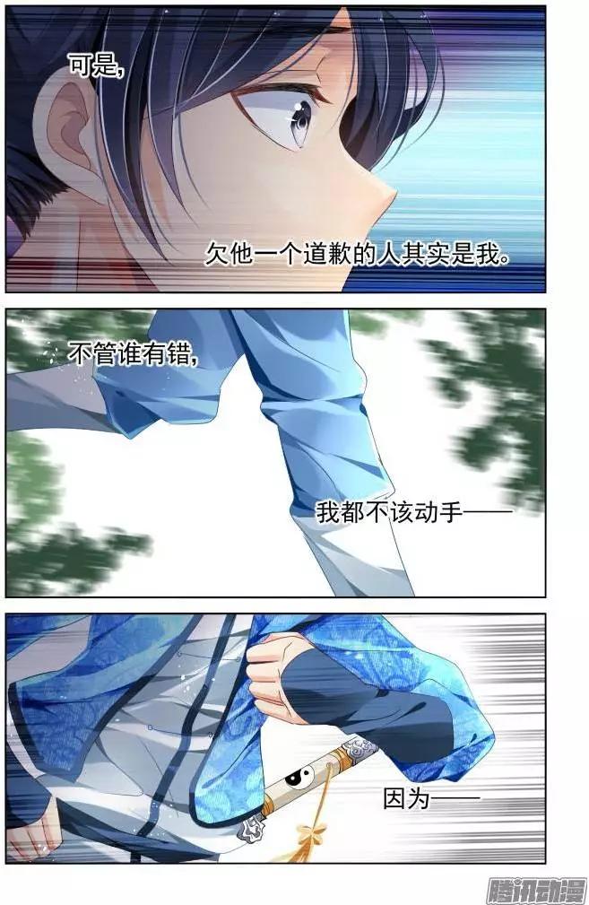 138：风雪无归人（1）8