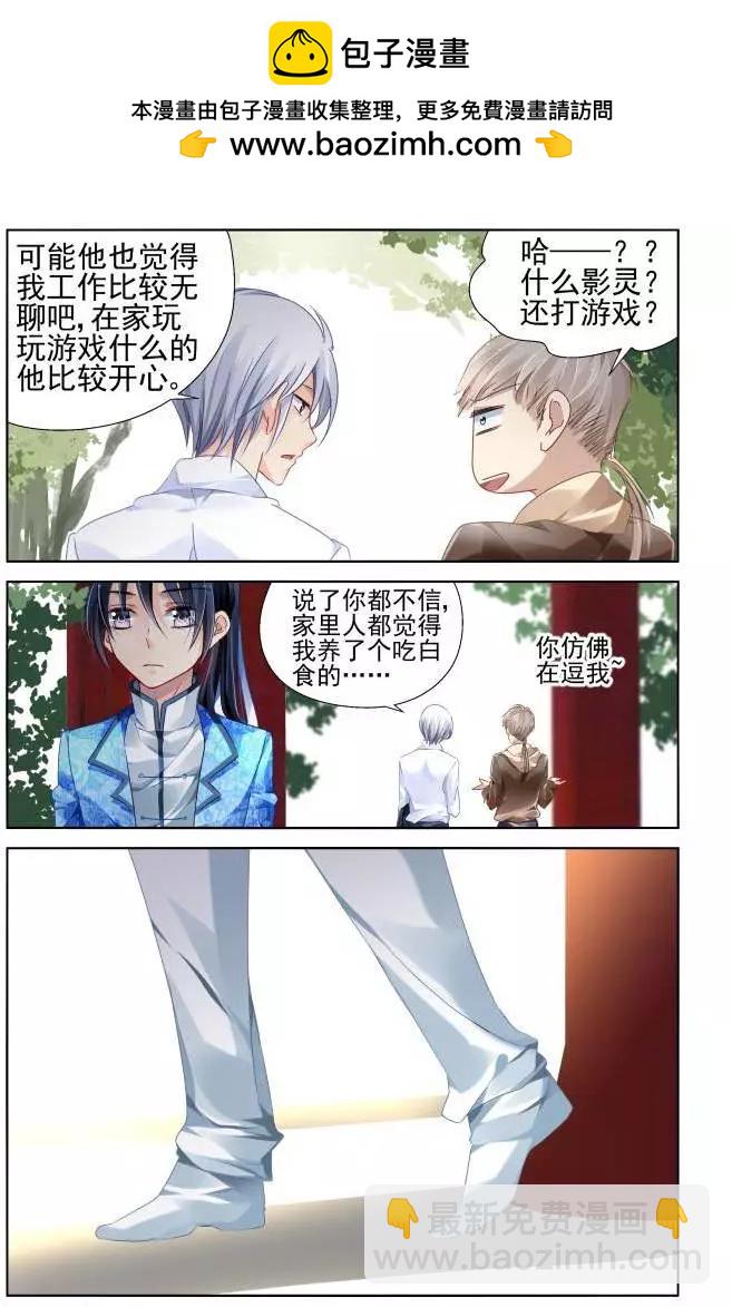 139：风雪无归人（2）1