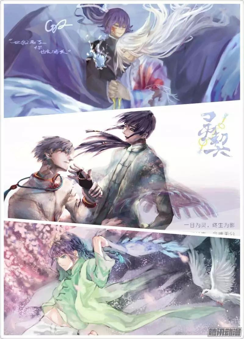 139：风雪无归人（2）10
