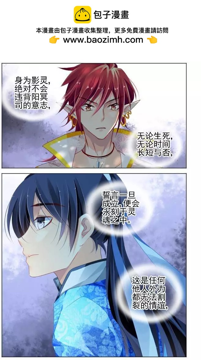 139：风雪无归人（2）2
