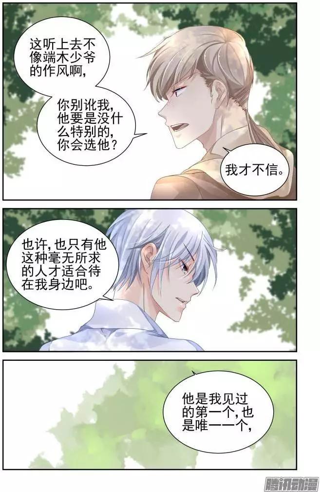139：风雪无归人（2）4