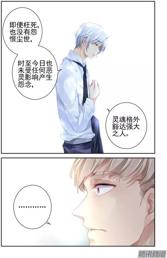 139：风雪无归人（2）5