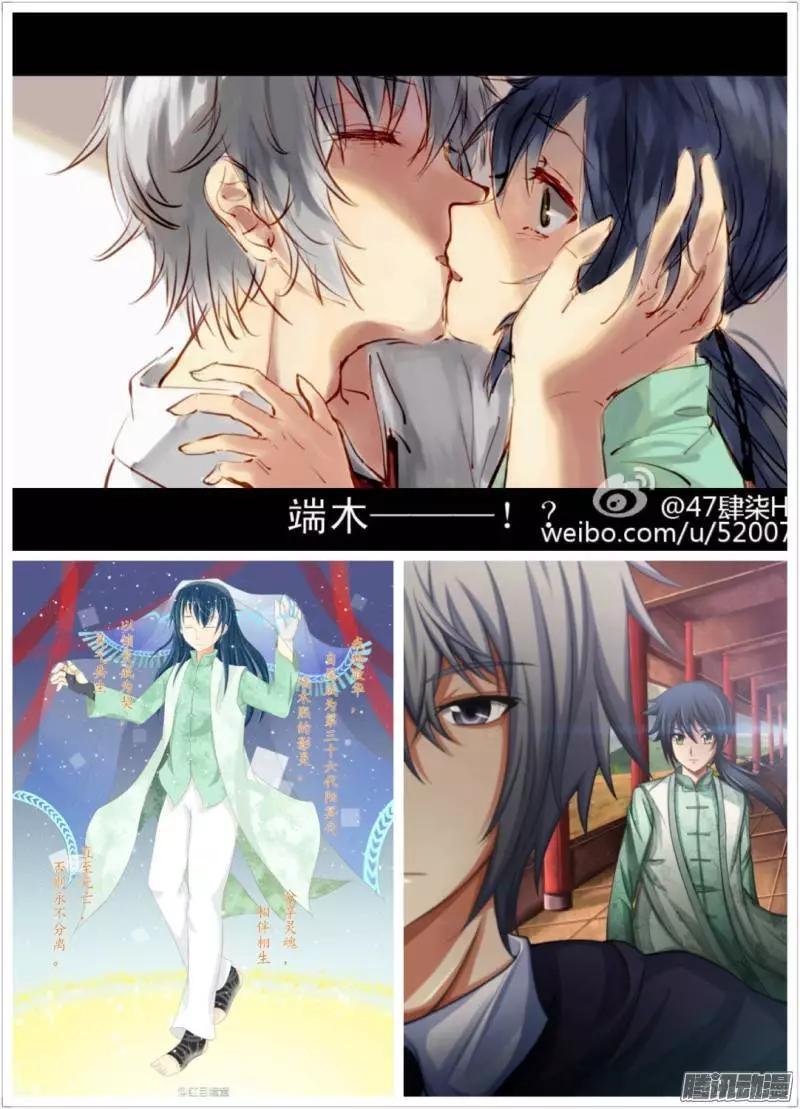 139：风雪无归人（2）8