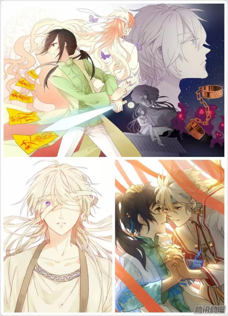 139：风雪无归人（2）9