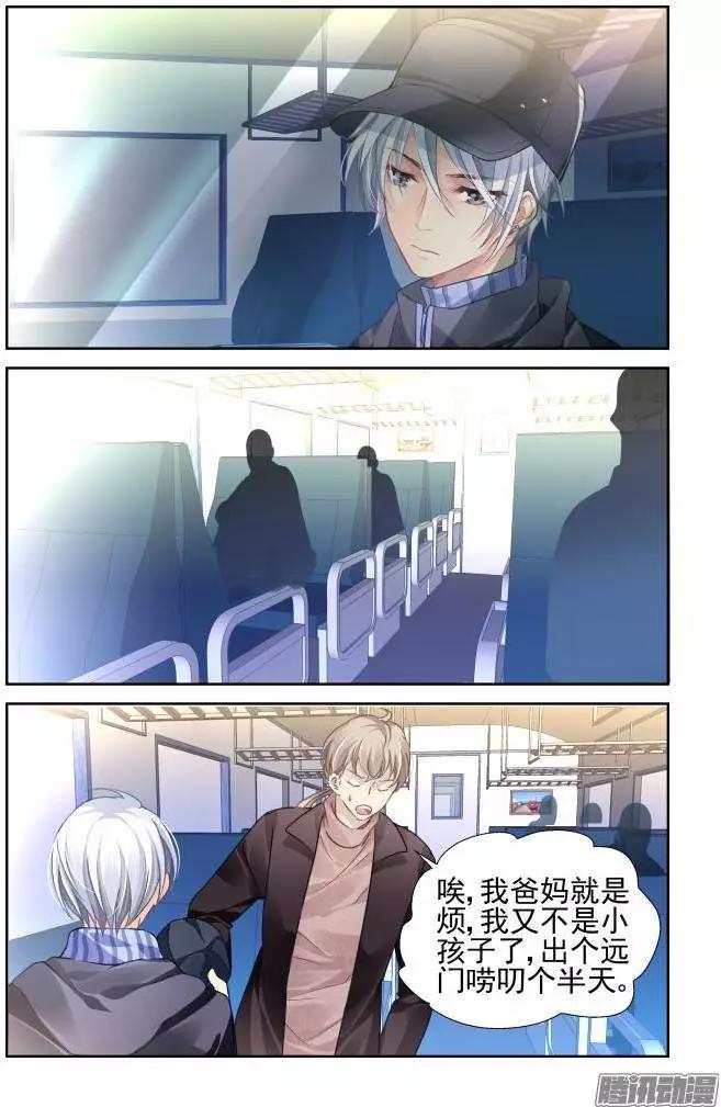 141：风雪无归人（4）3