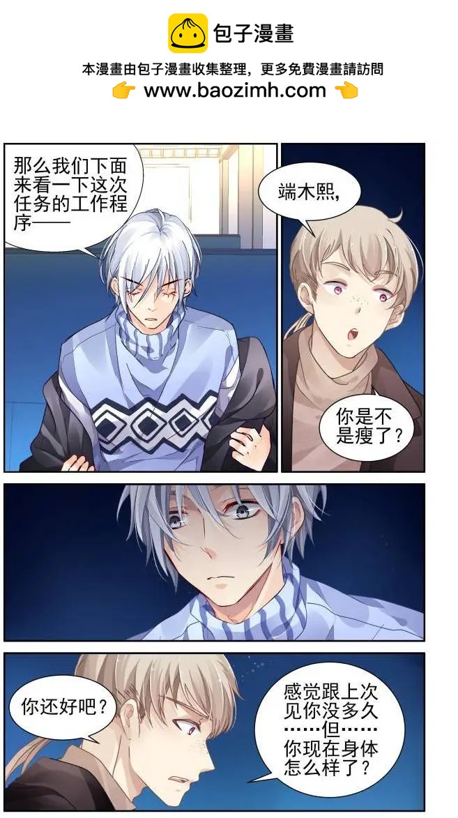141：风雪无归人（4）5