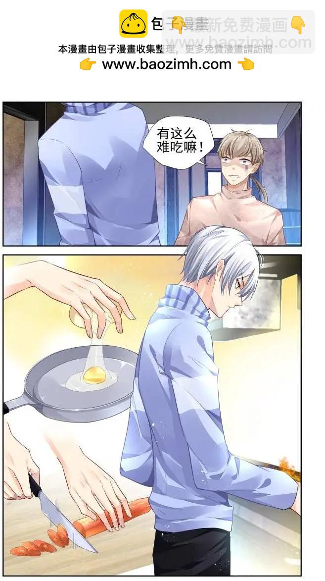 142：风雪无归人（5）8
