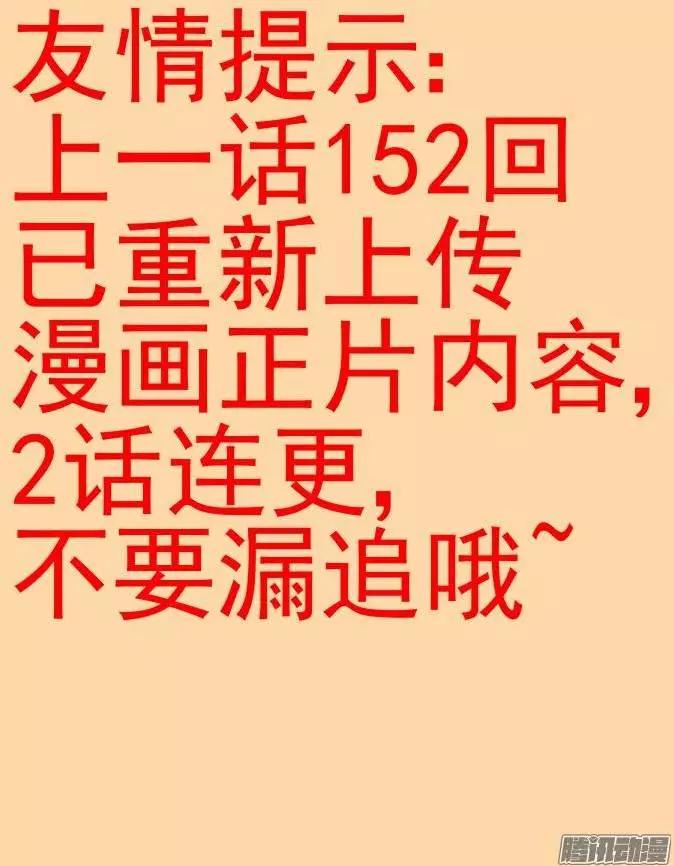 143：风雪无归人（6）0