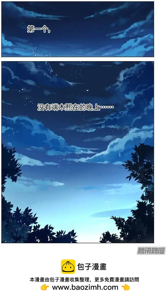 143：风雪无归人（6）11