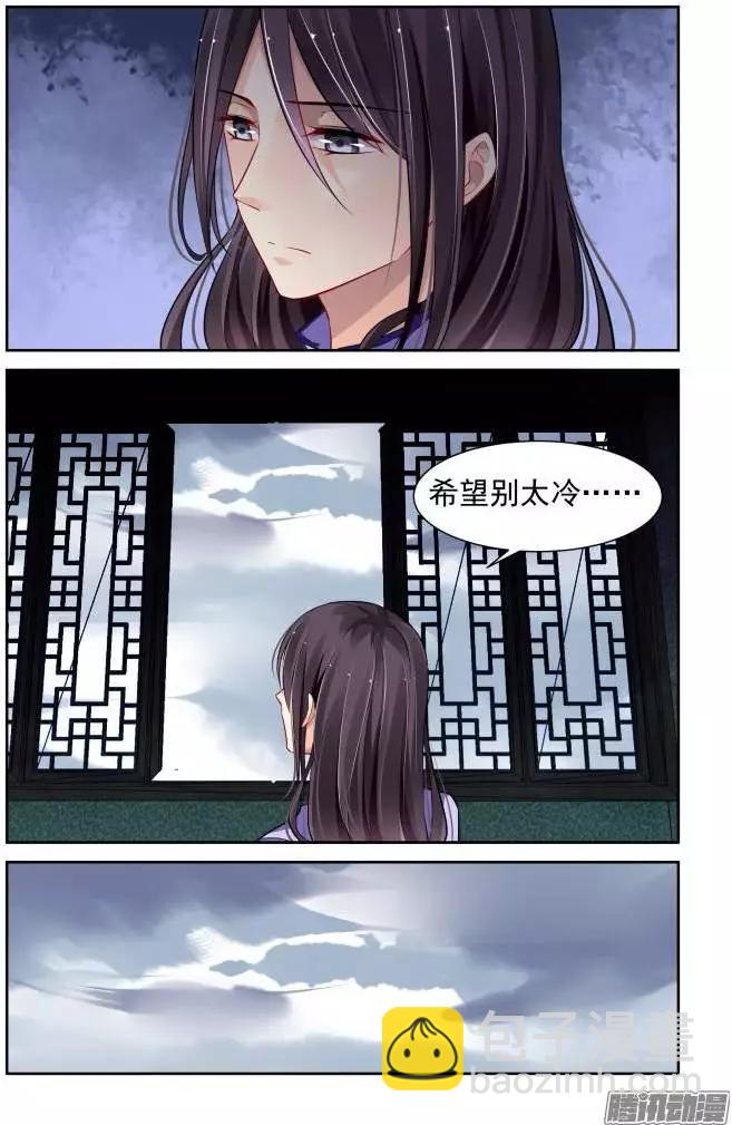 143：风雪无归人（6）3