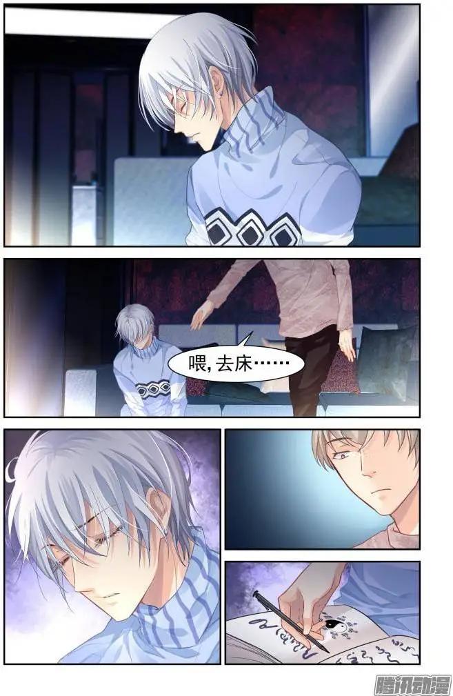 143：风雪无归人（6）7