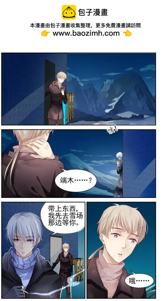 144：风雪无归人（7）1