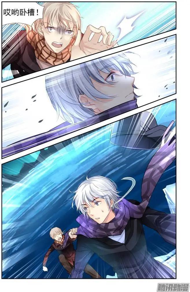 144：风雪无归人（7）10