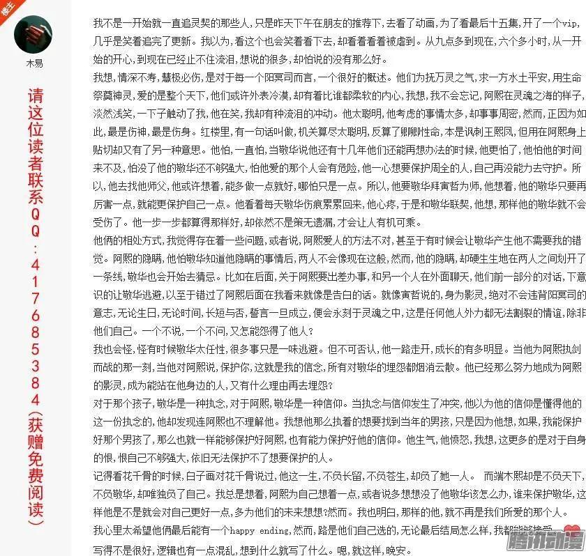 144：风雪无归人（7）13